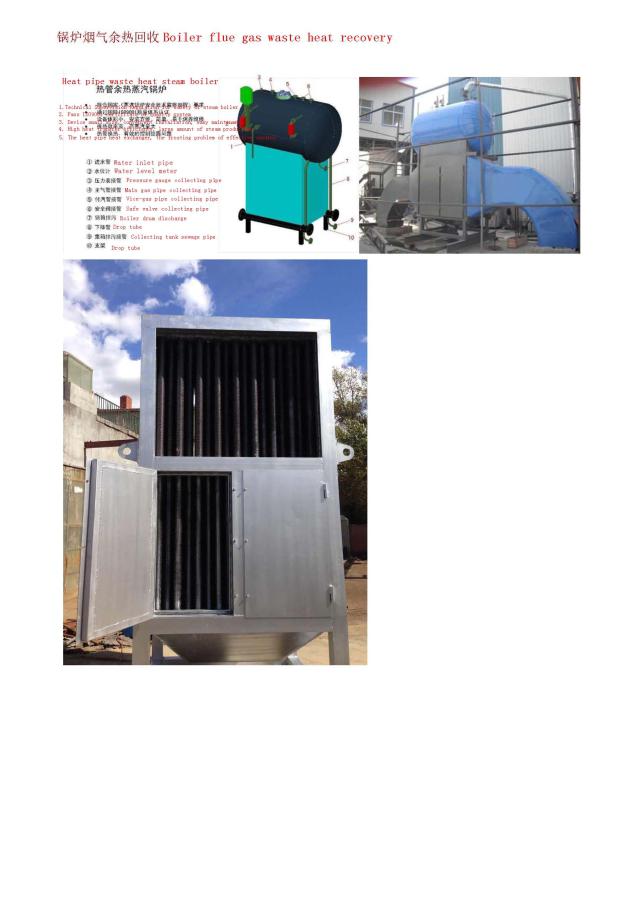 Nuevo generador de vapor de la recuperación de calor residual de la condición